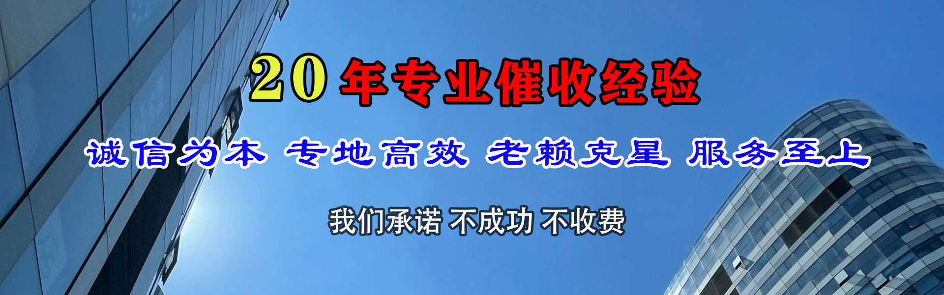 闽侯追债公司